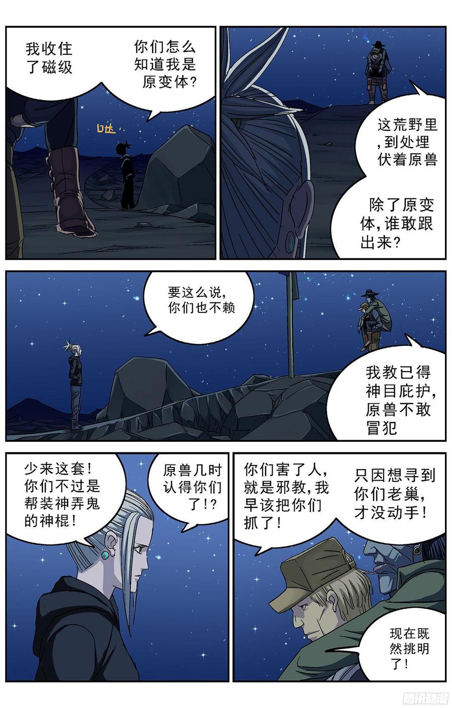 第5页