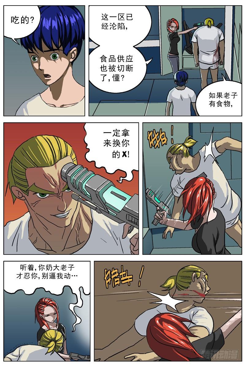 第5页