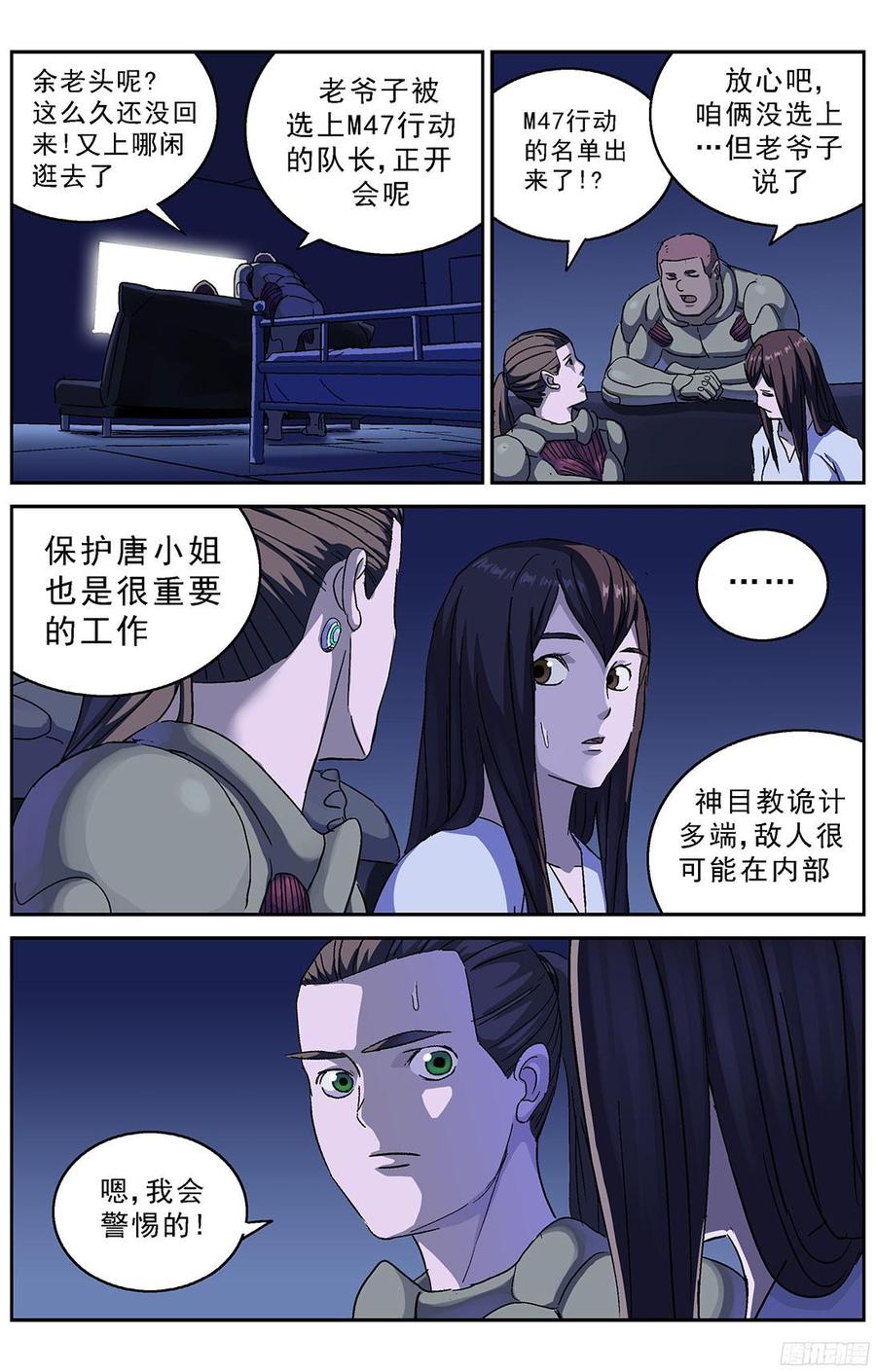 第6页