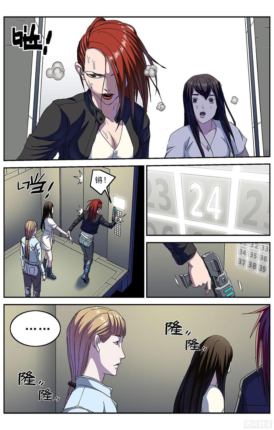 第5页