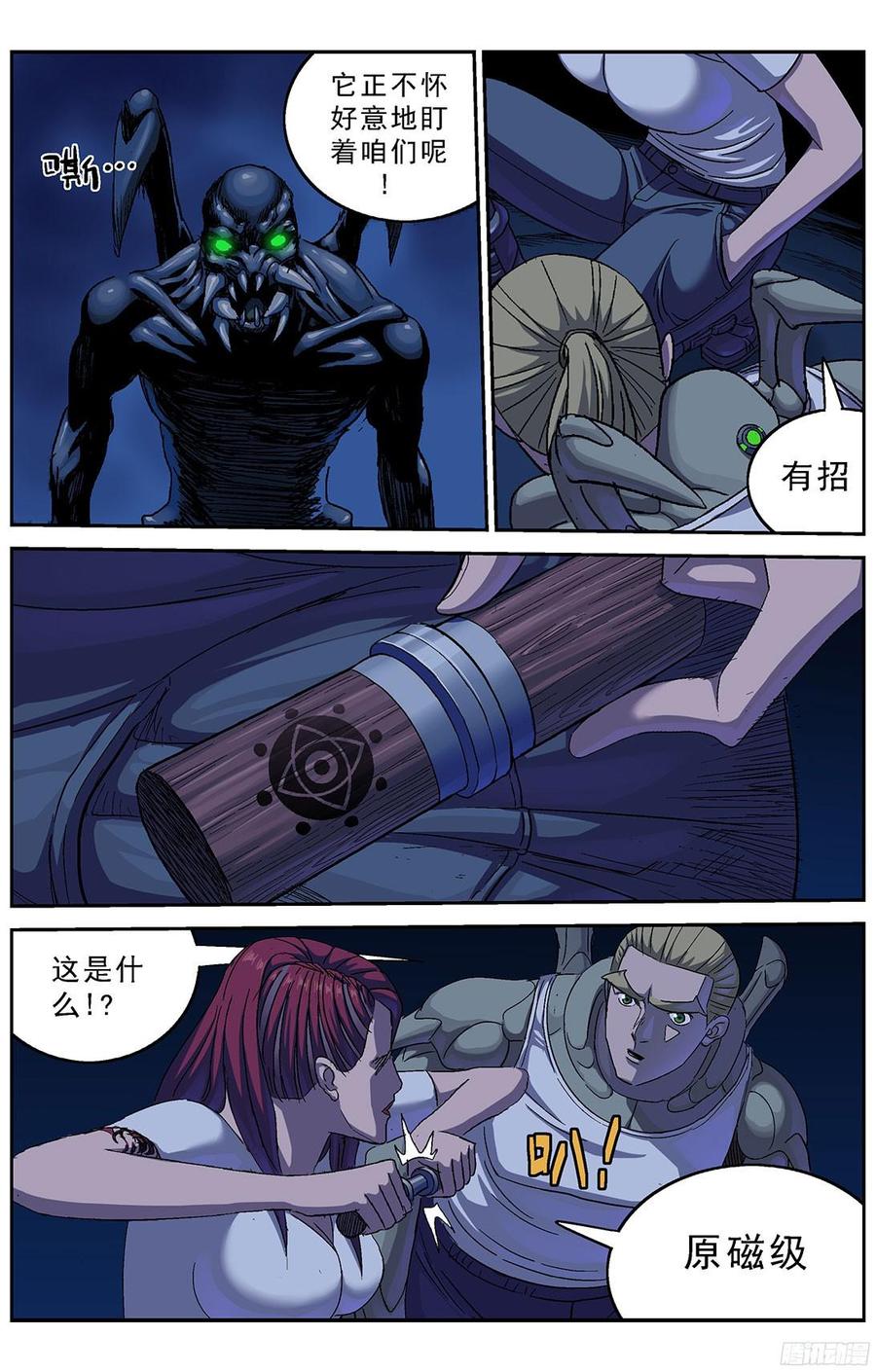 第3页