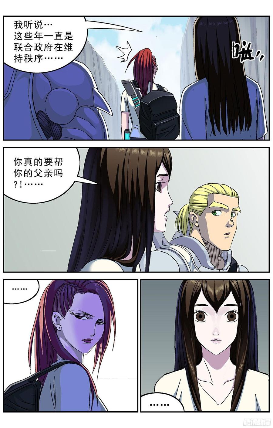 第2页