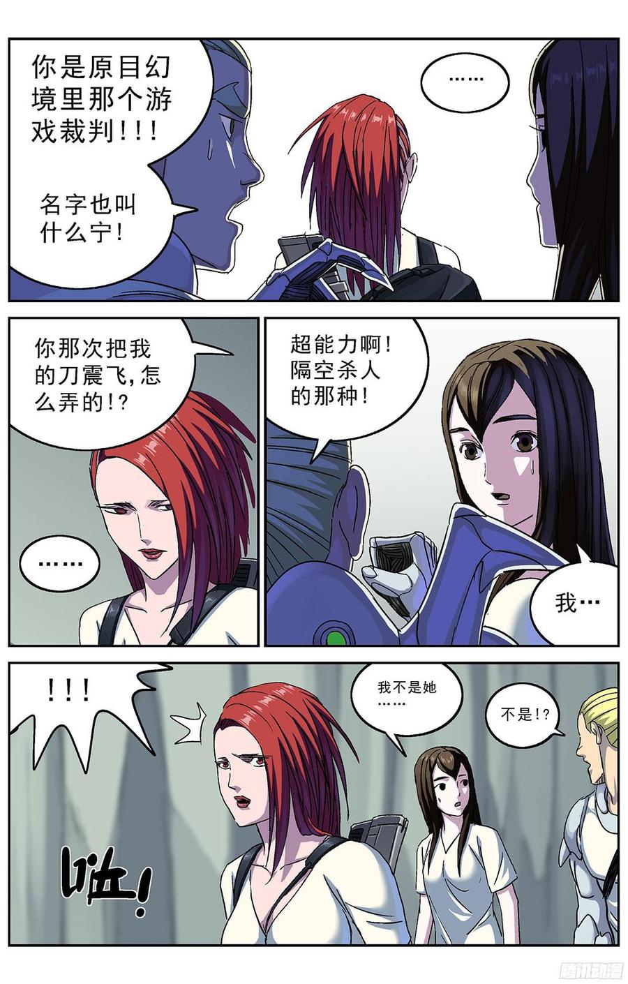第4页