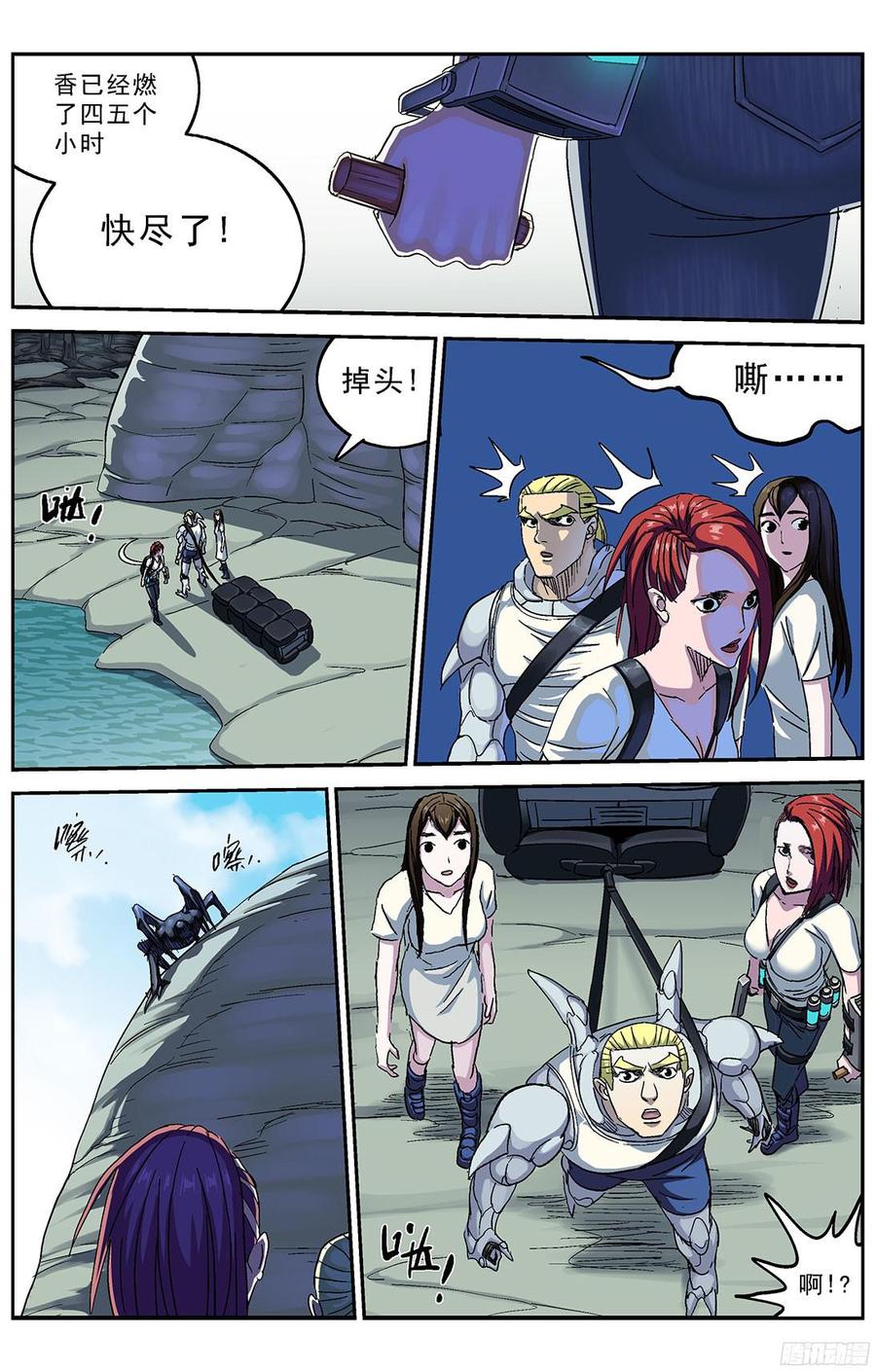 第7页