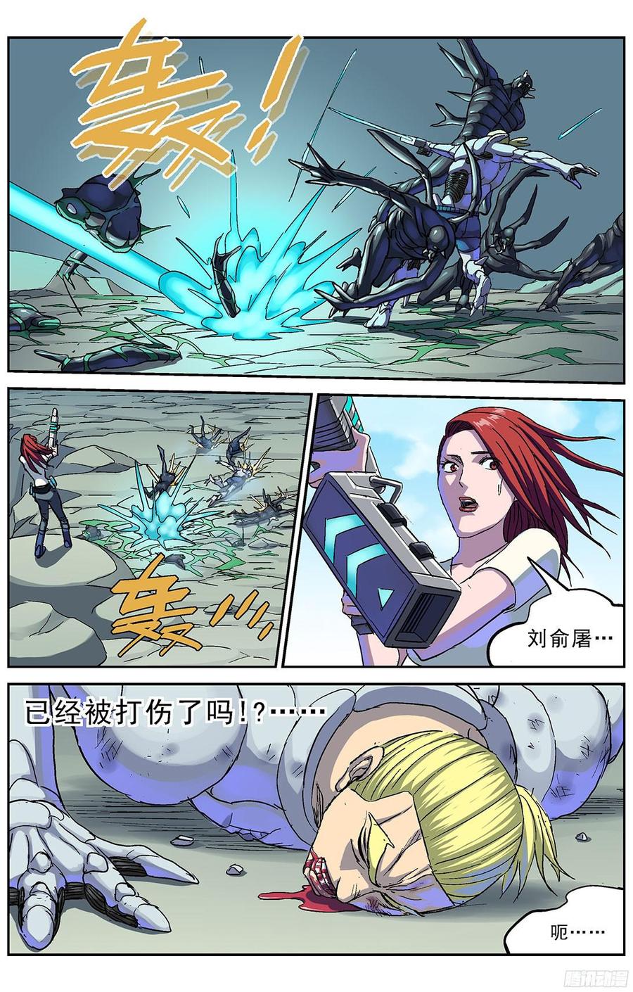 第16页