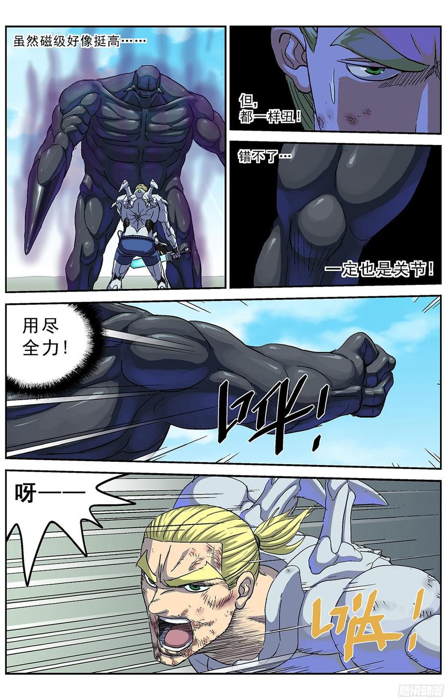 第8页