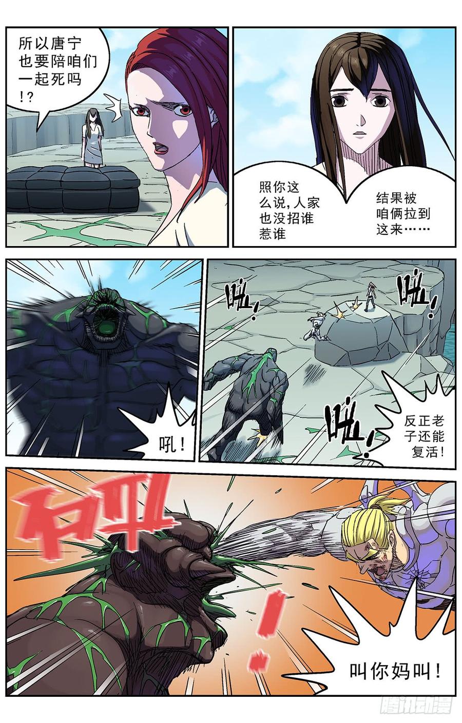 第10页