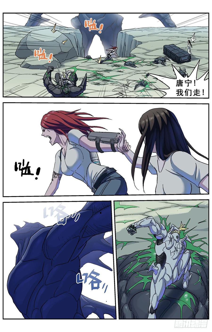 第12页