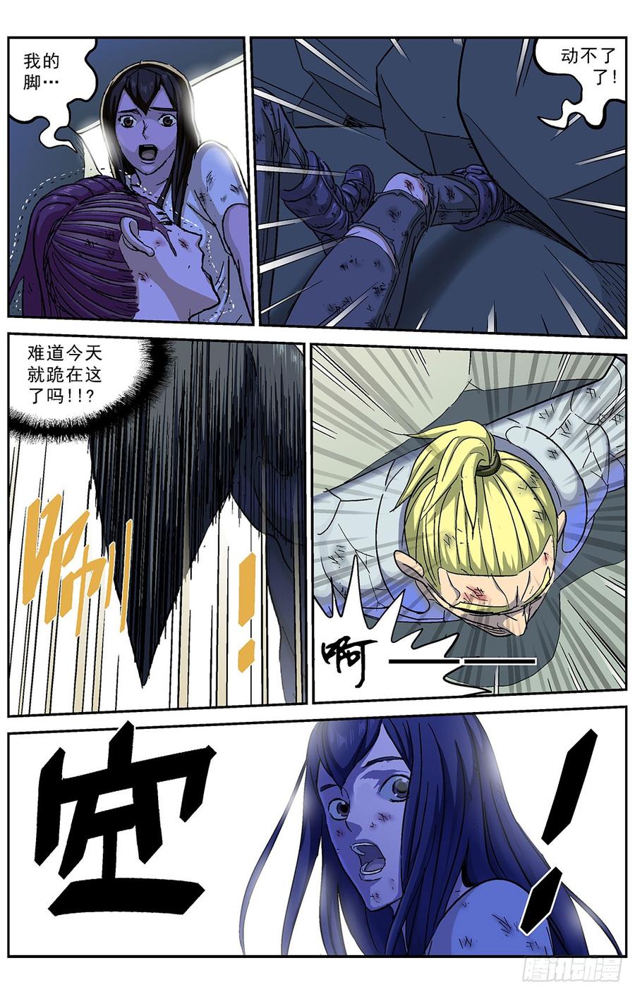第4页