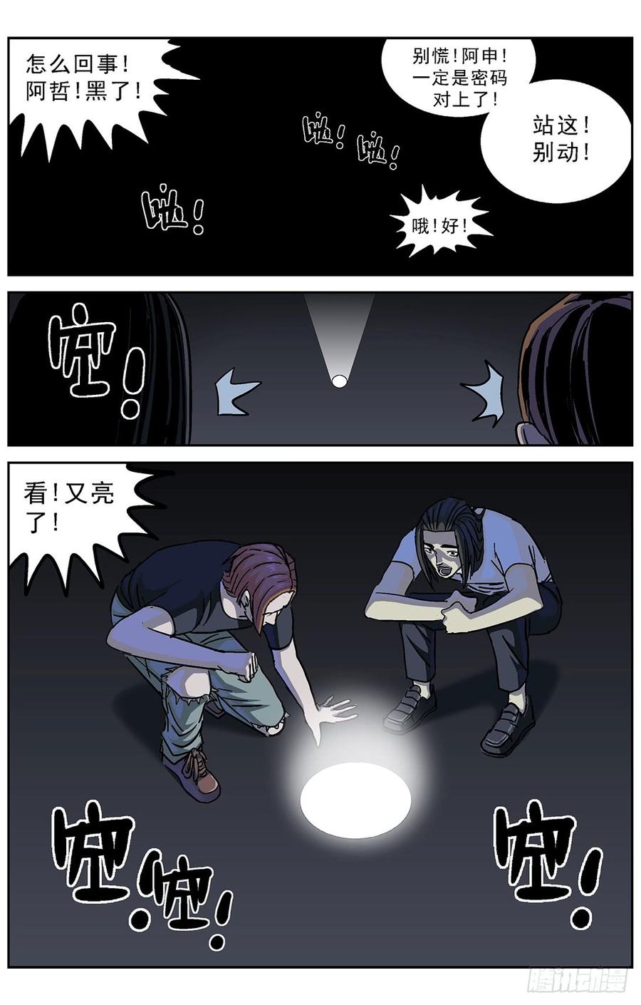 第10页