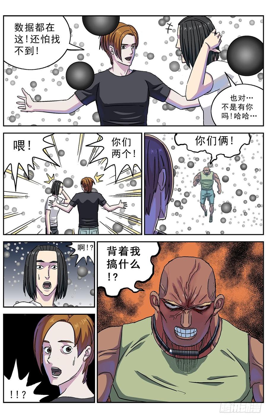 第16页