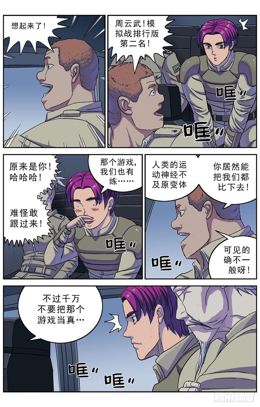 第5页