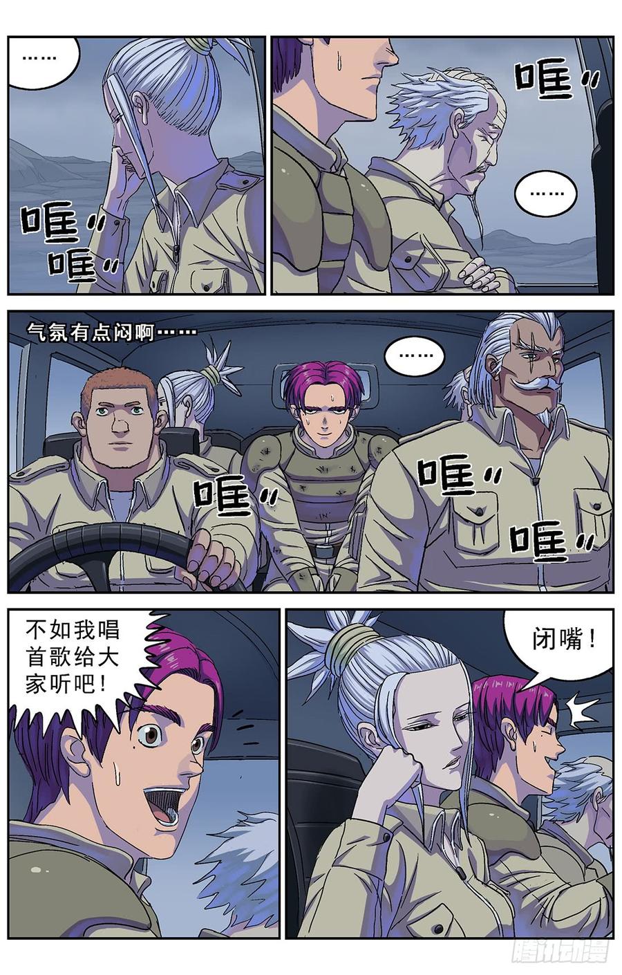 第5页