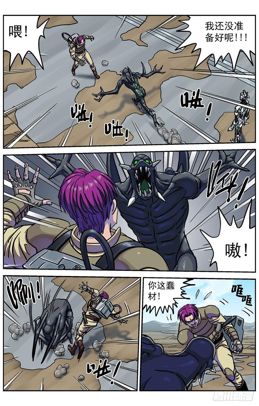 第3页