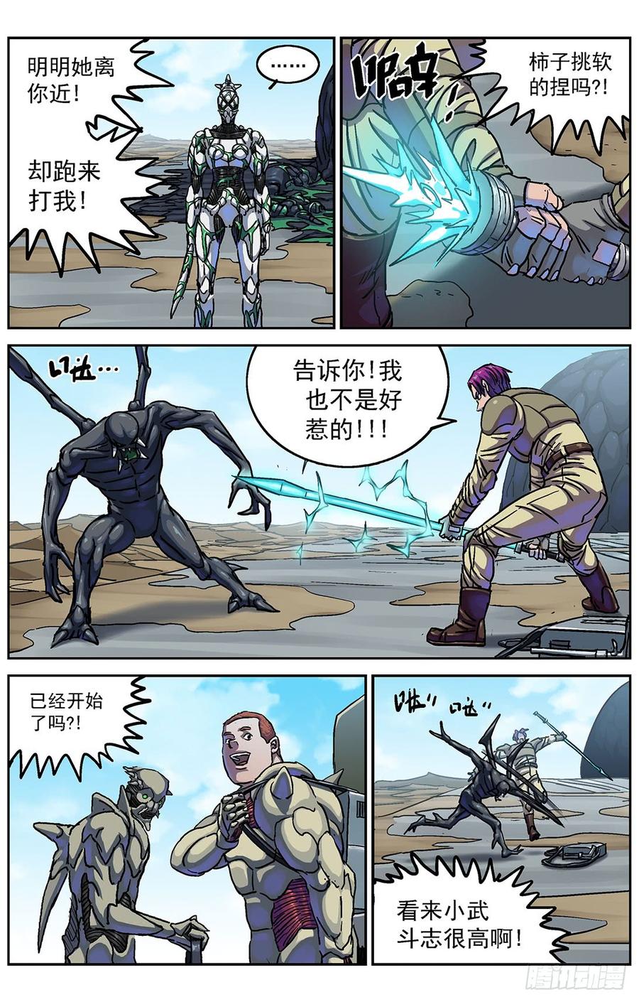 第4页