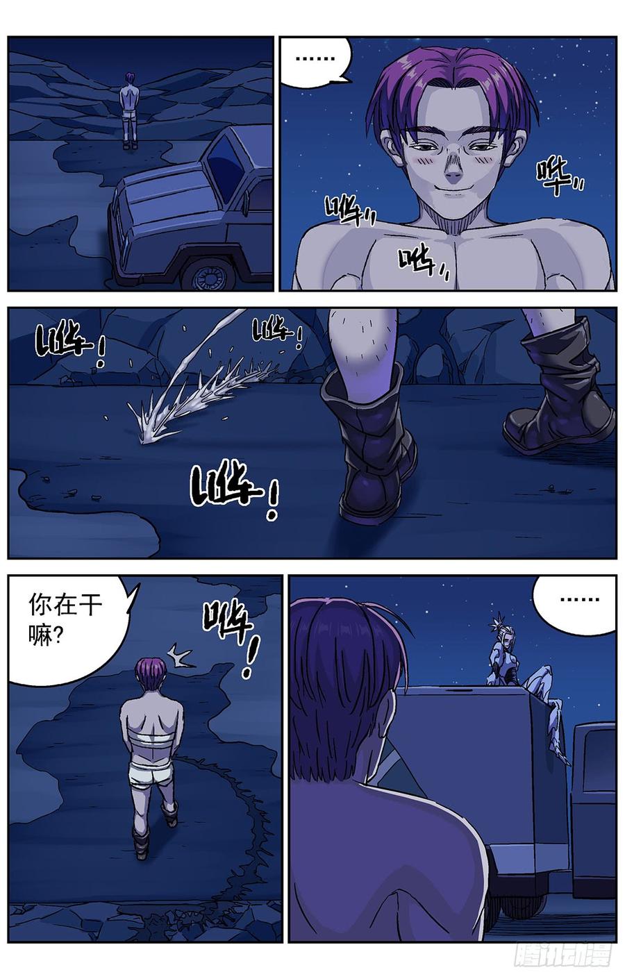 第4页