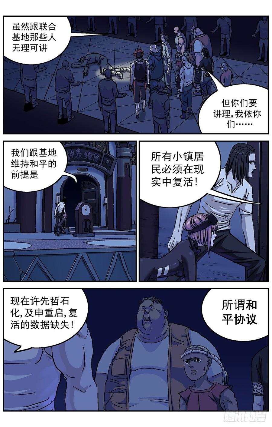 第10页