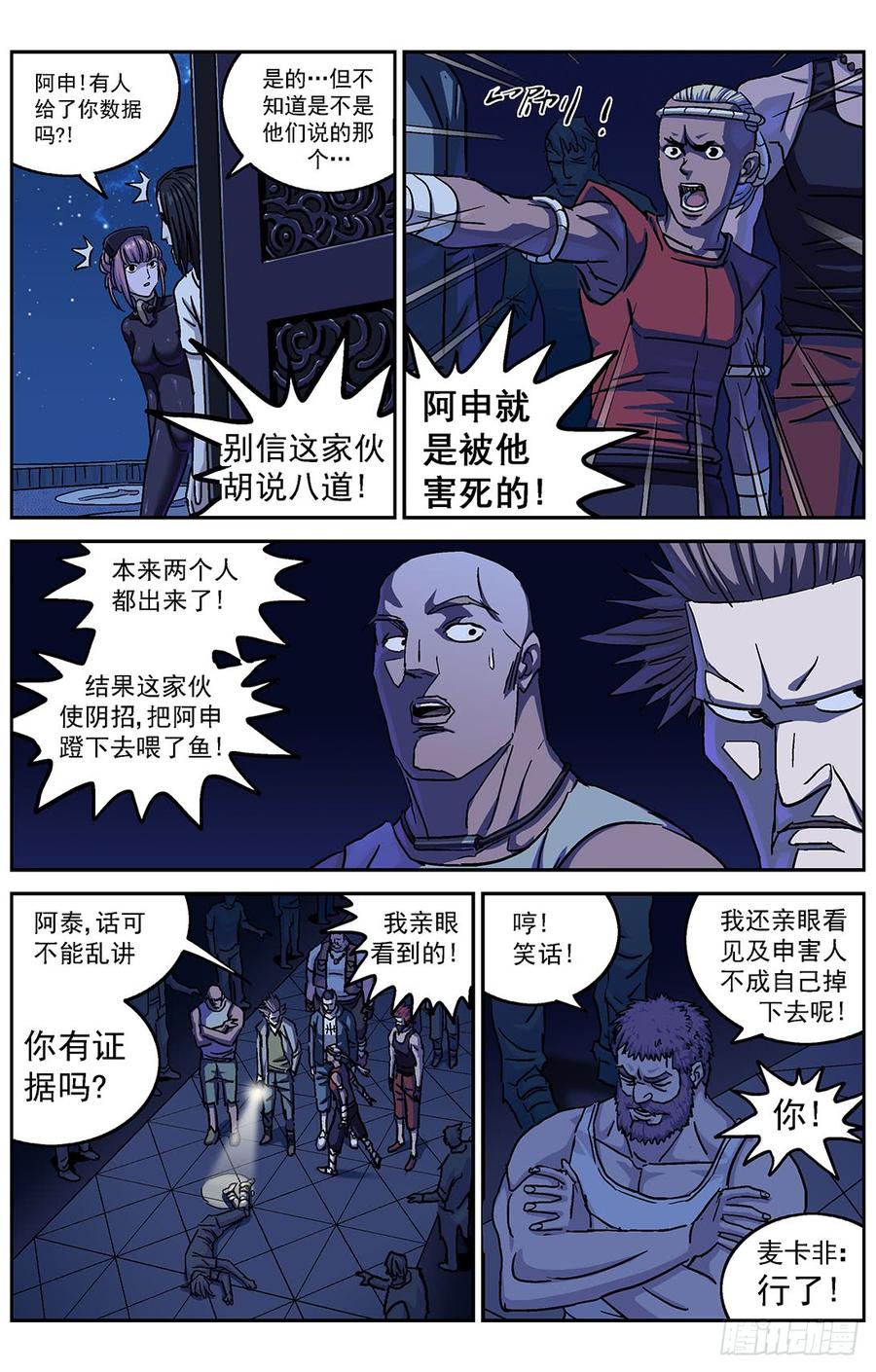 第13页