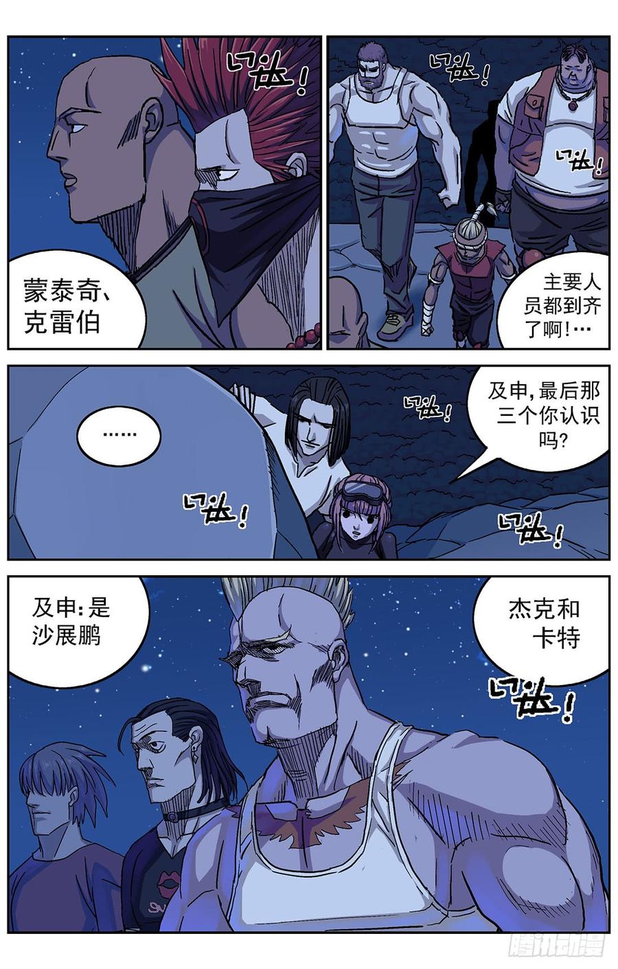 第4页