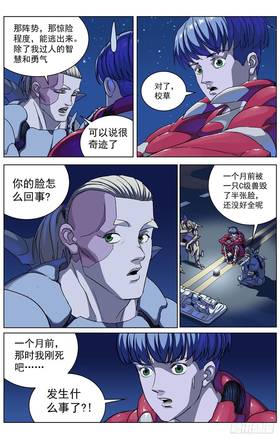 第5页
