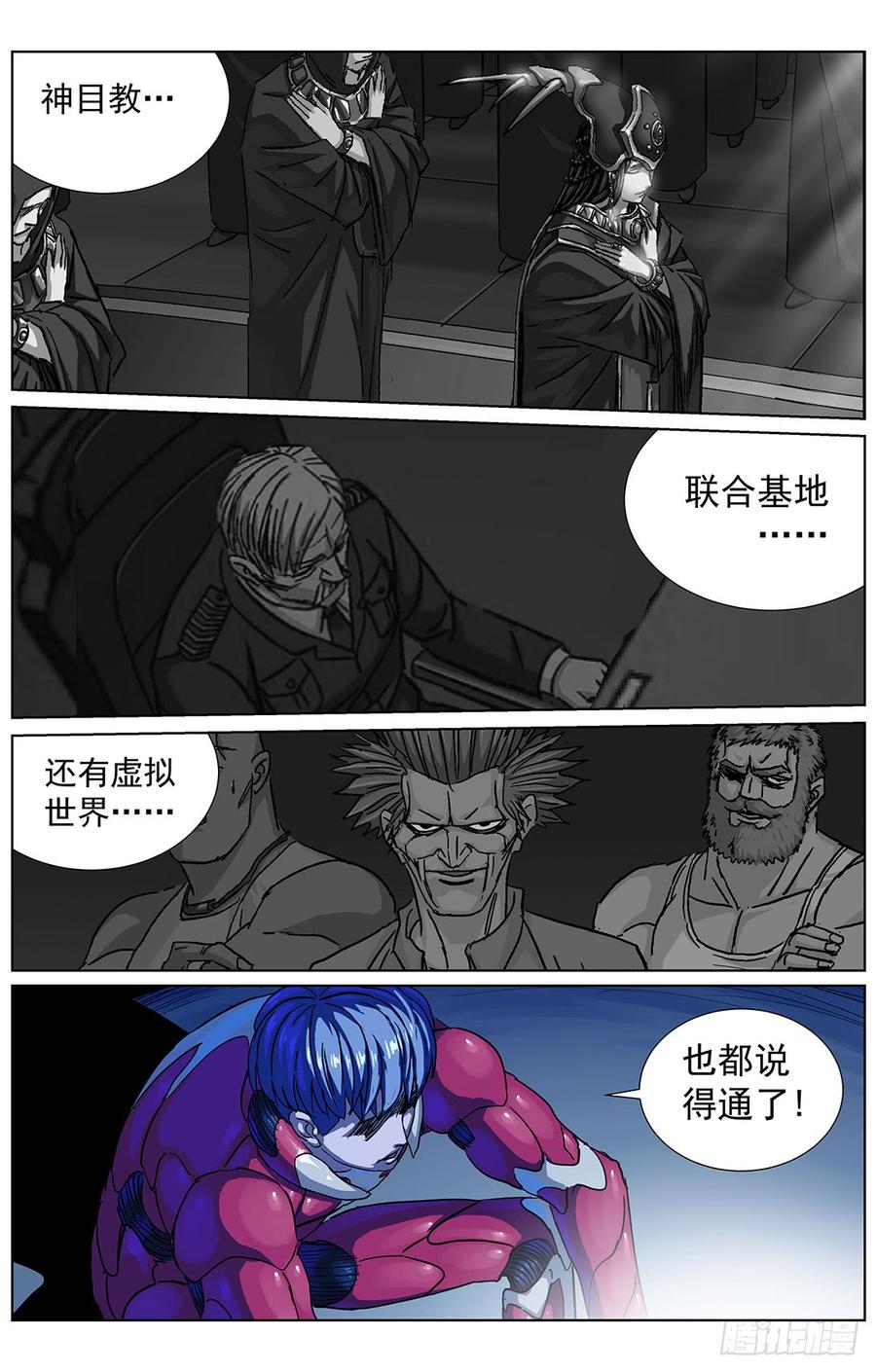 第16页