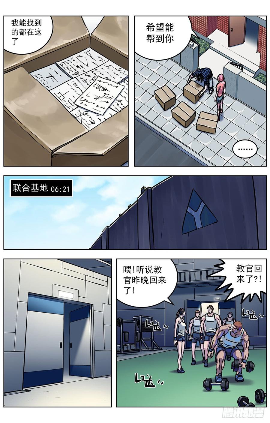 第9页