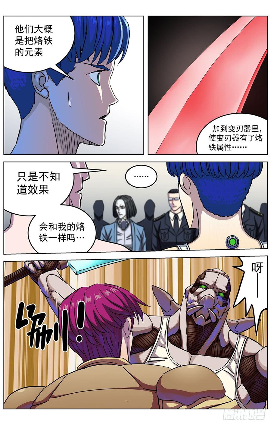 第4页