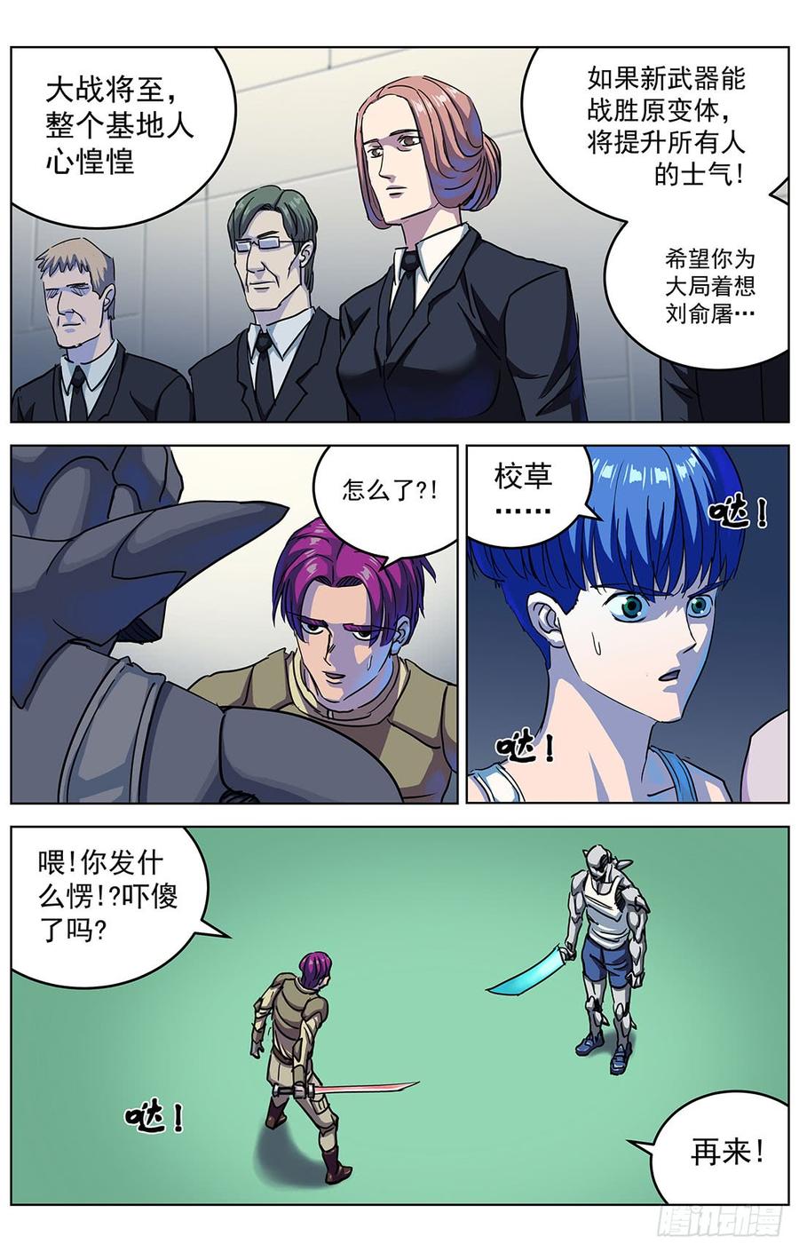 第4页