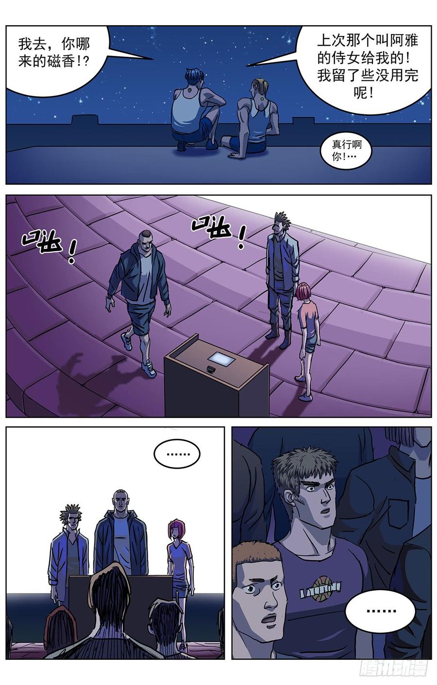 第14页