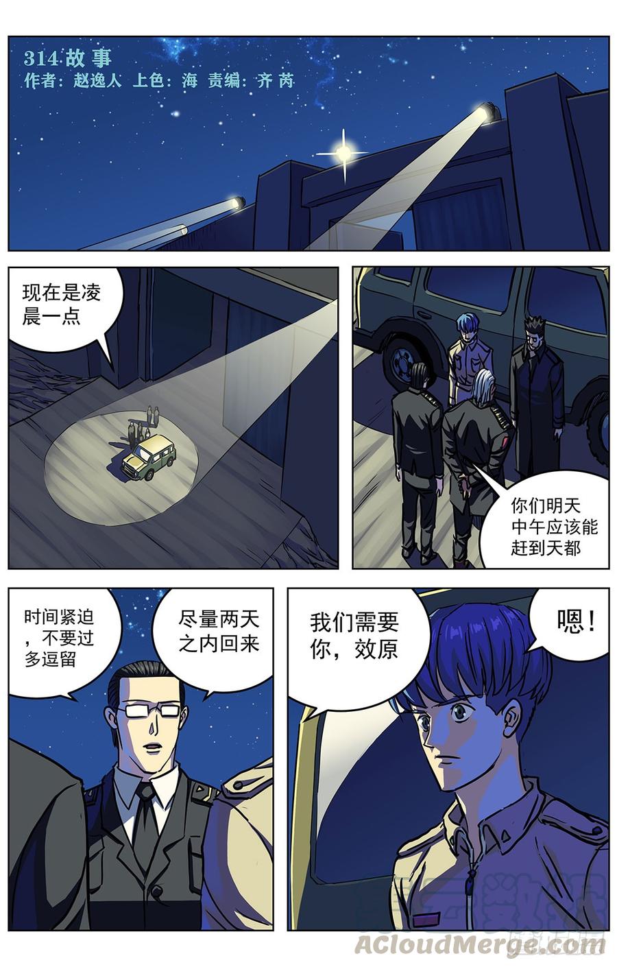 第1页
