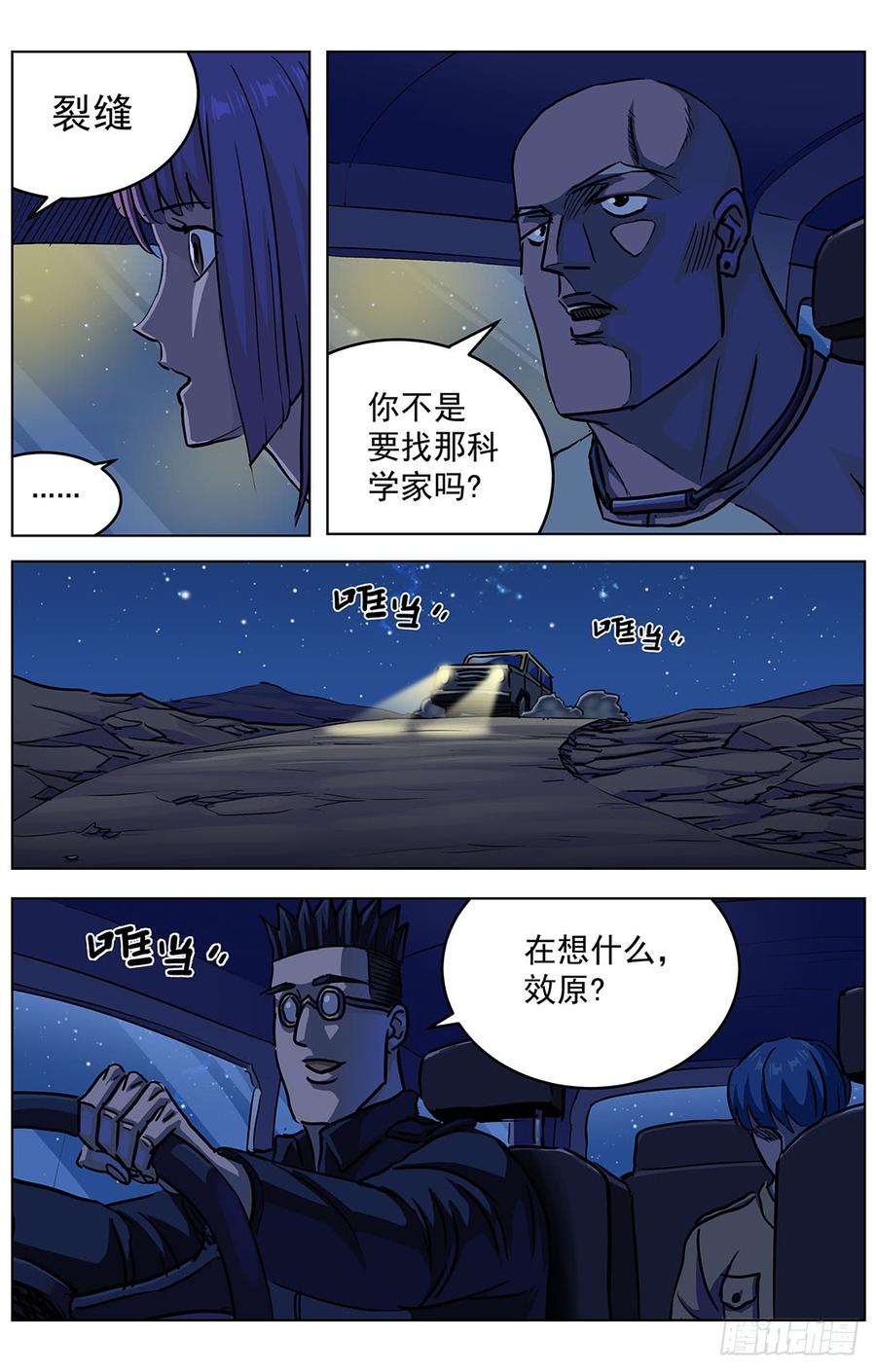 第5页