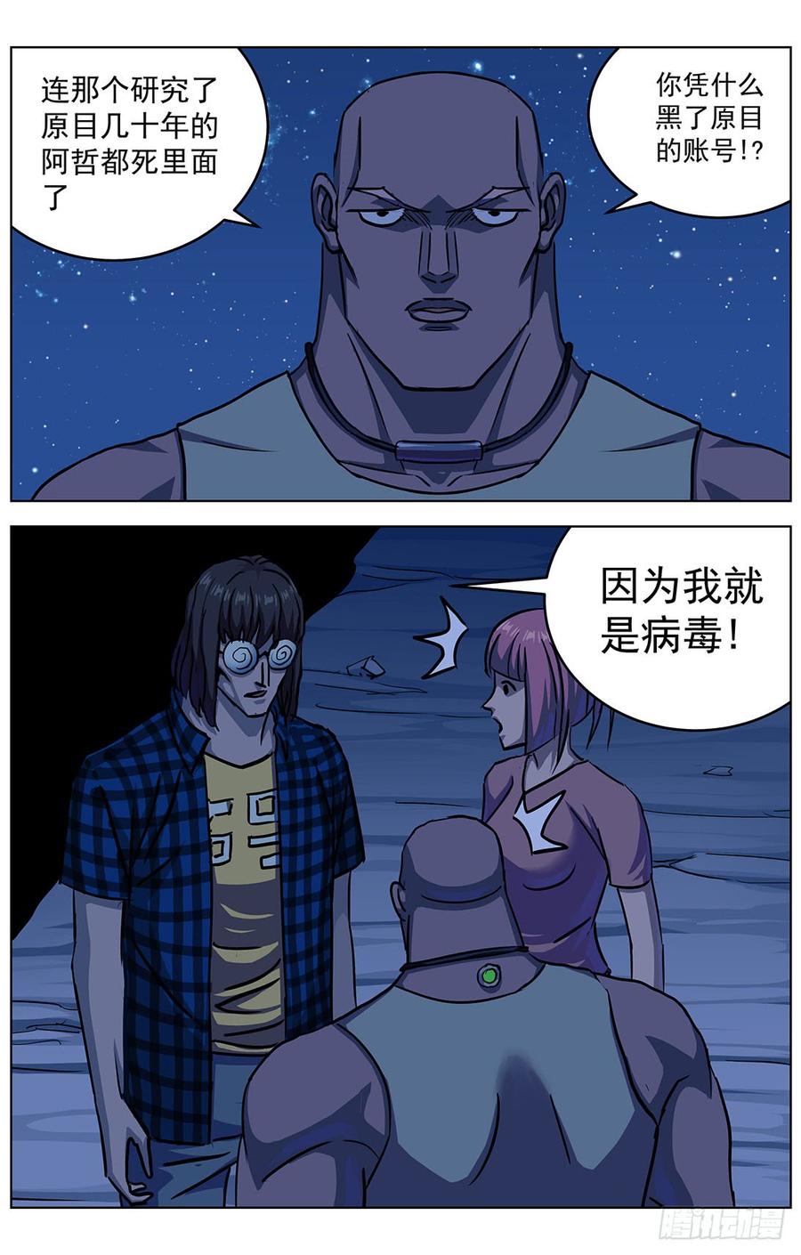 第14页