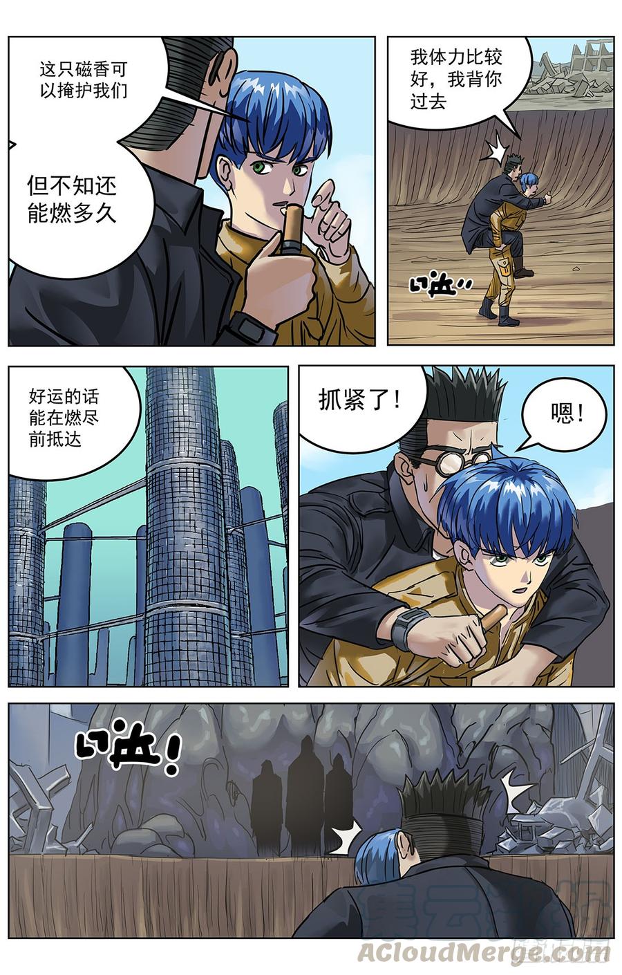 第11页