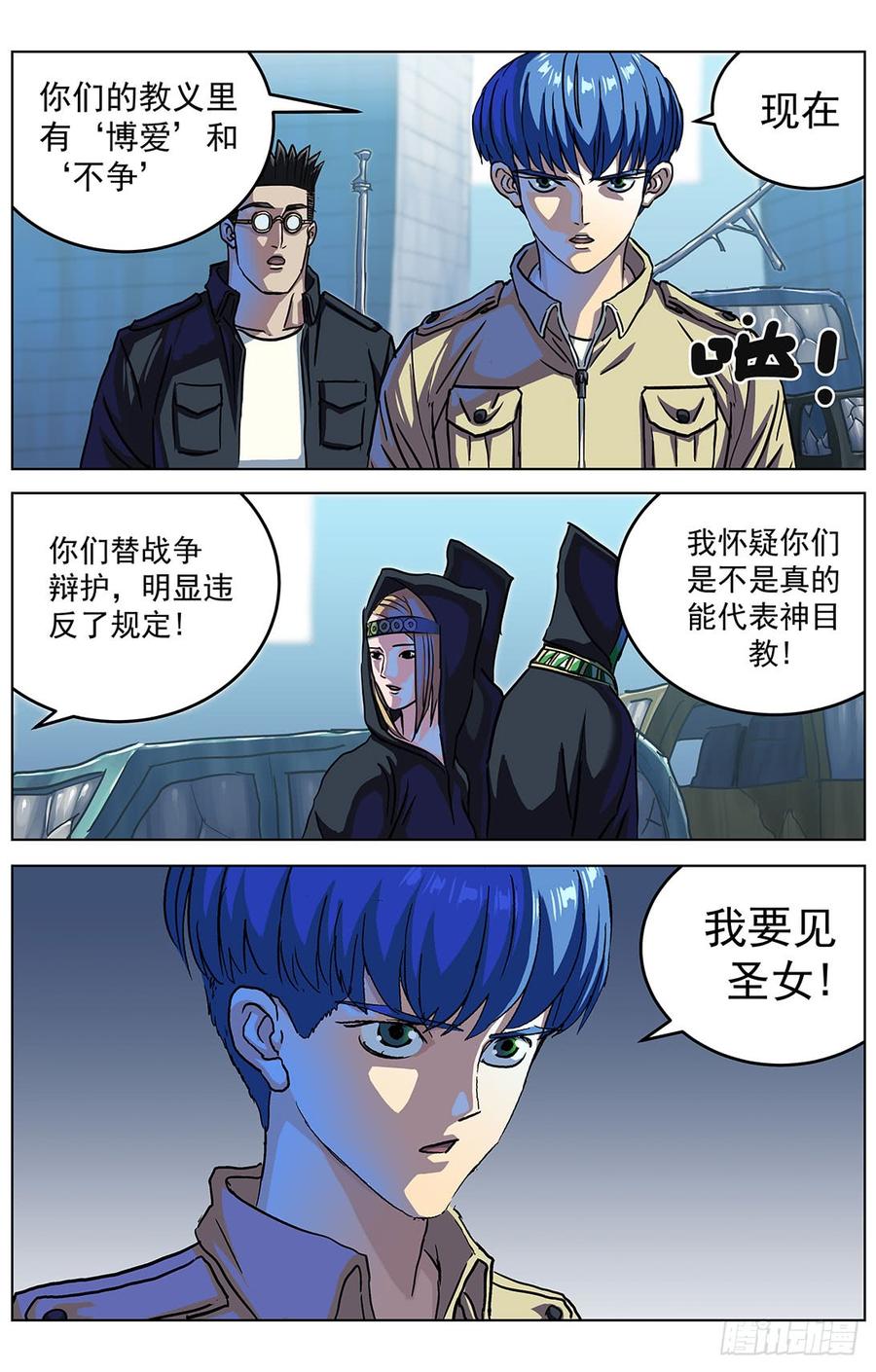 第13页