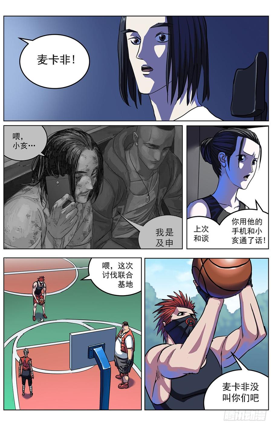 第2页