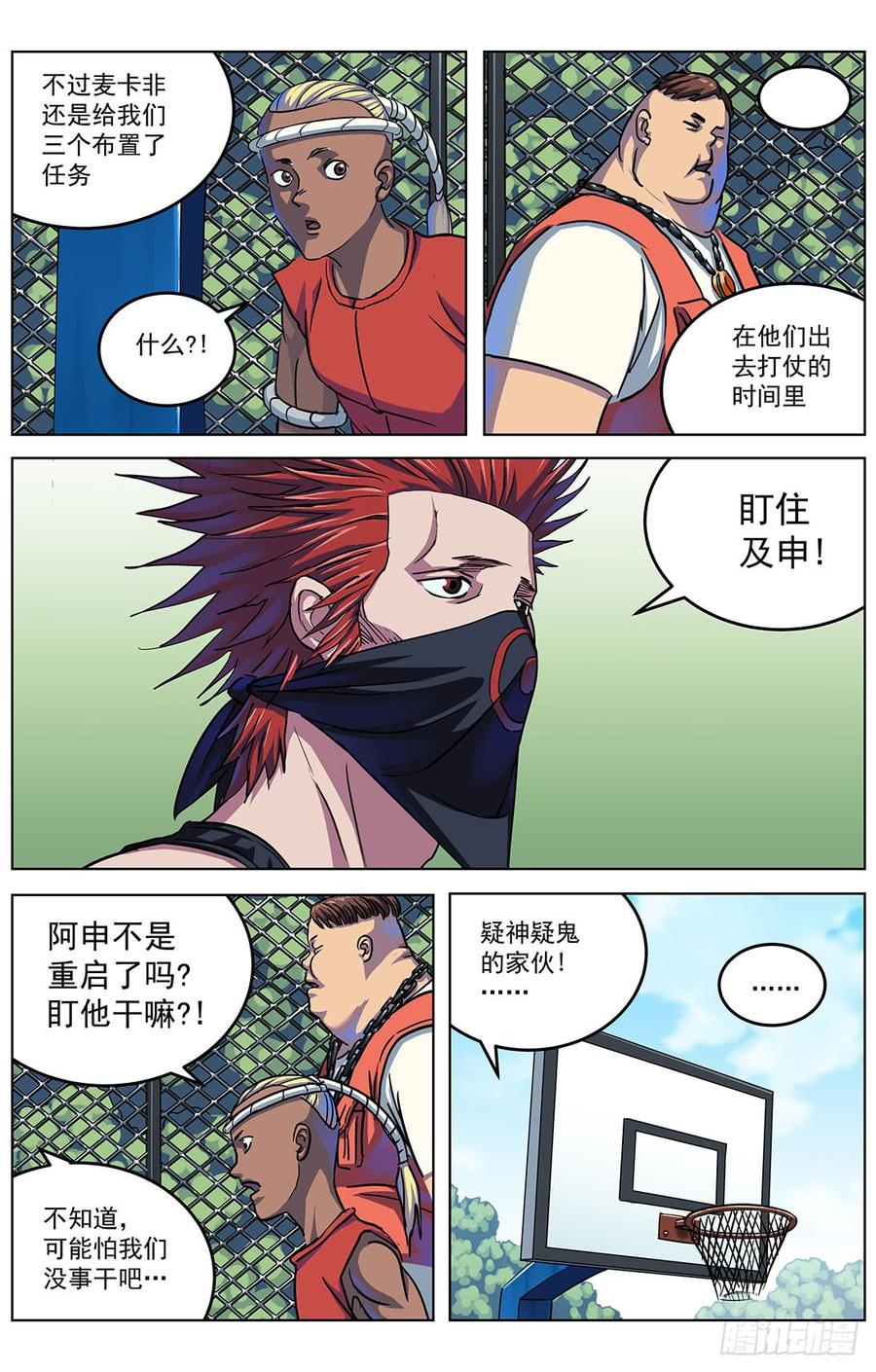 第4页