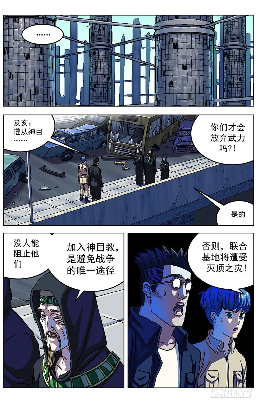 第5页
