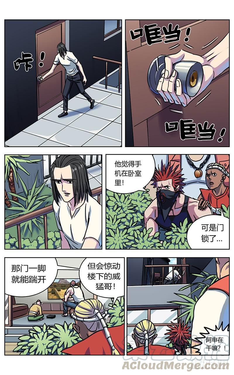 第15页