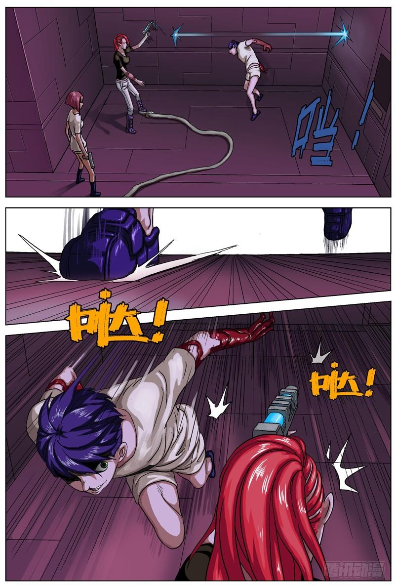 第3页