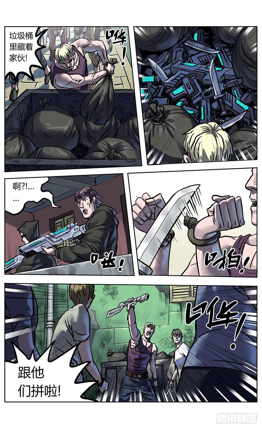 第14页