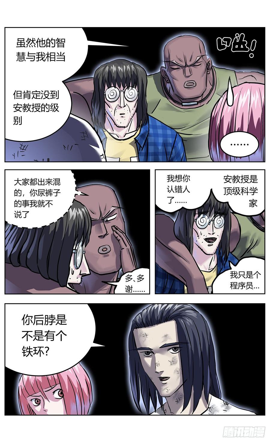 第4页