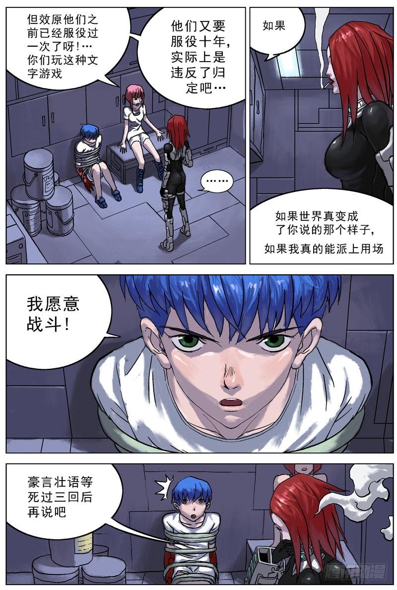 第5页