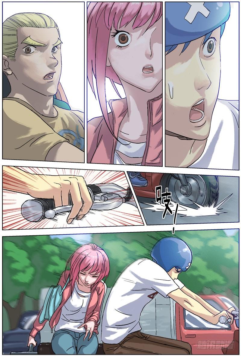 第8页