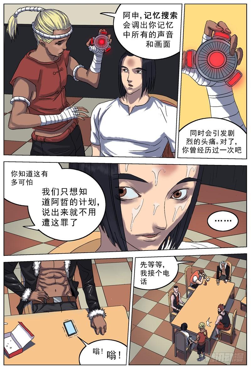 第4页