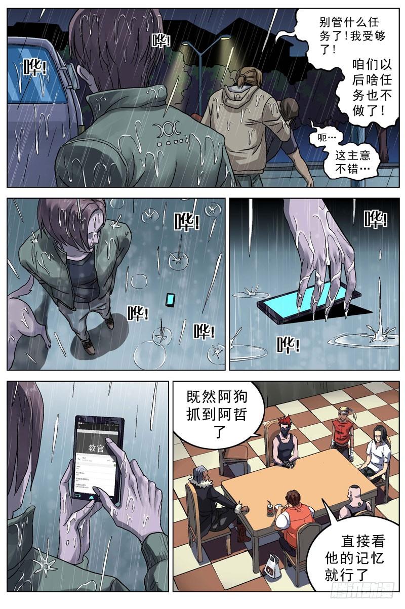 第5页