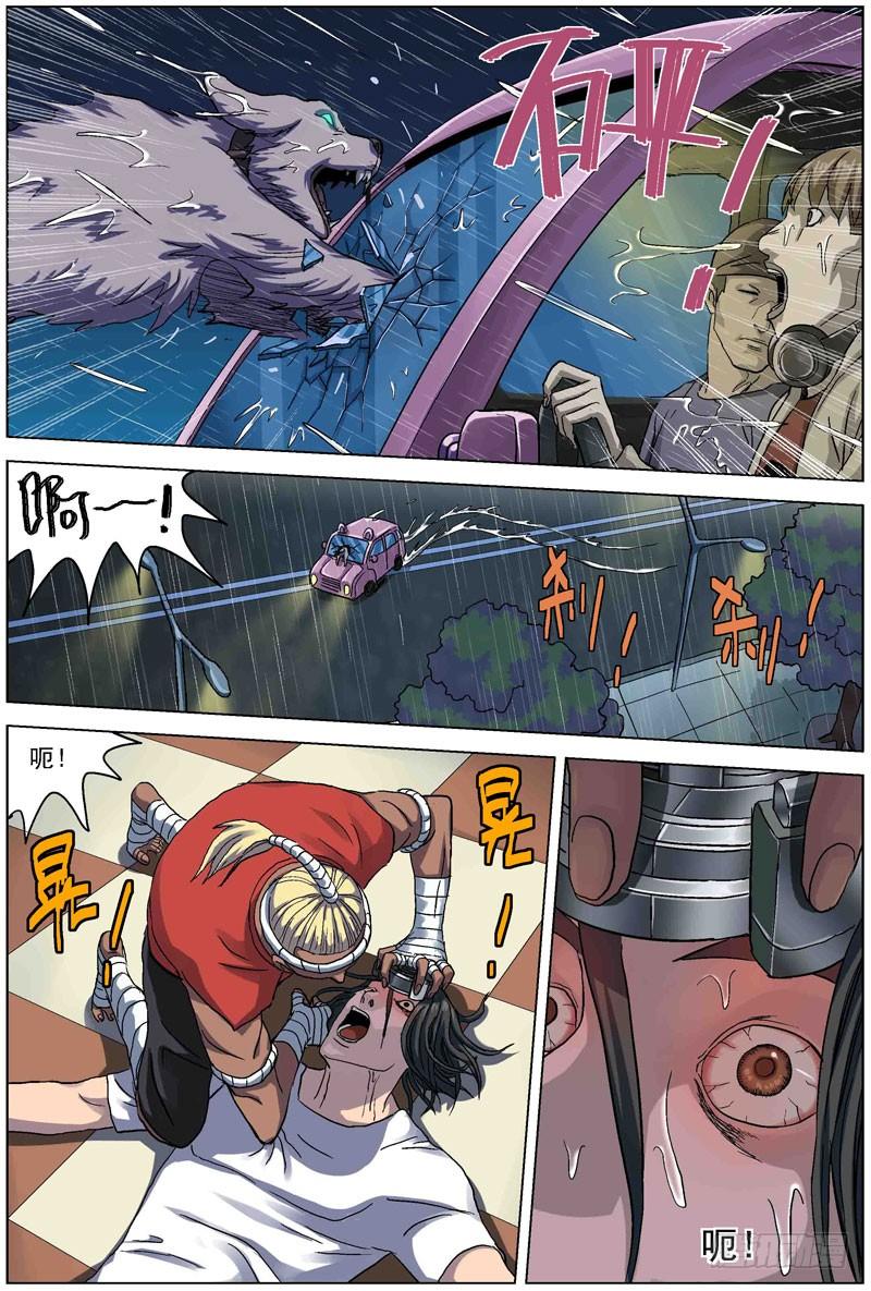 第2页