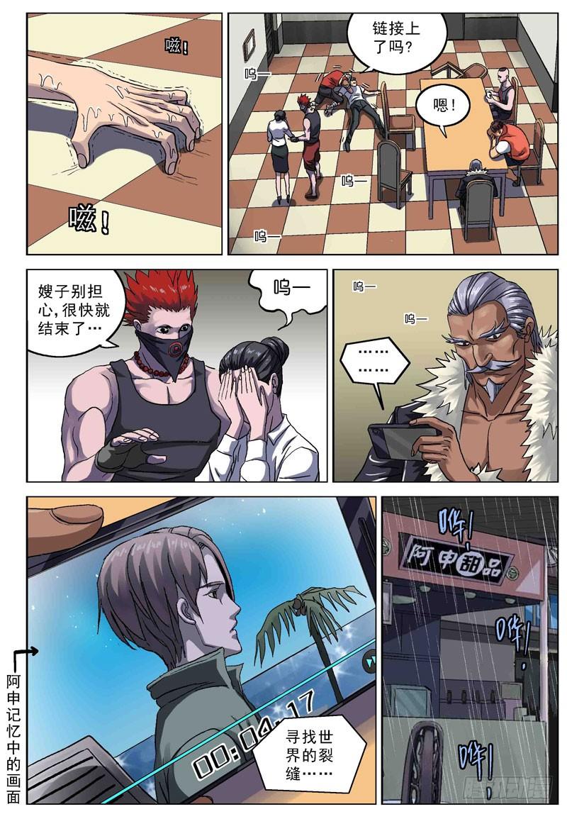第3页
