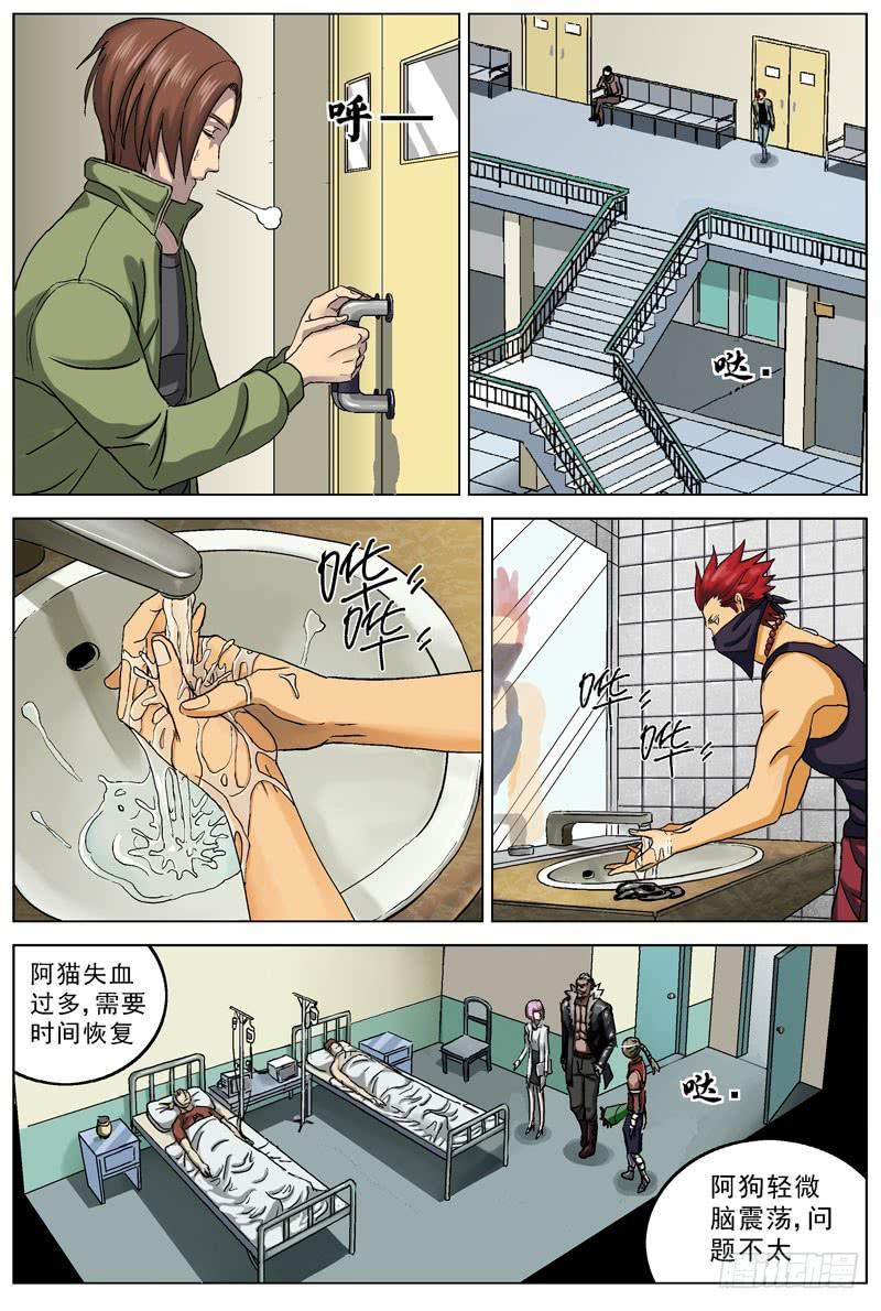 第3页