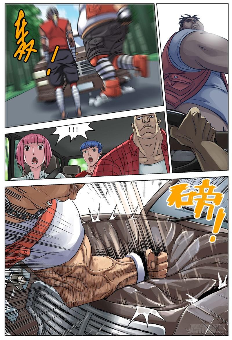 第16页