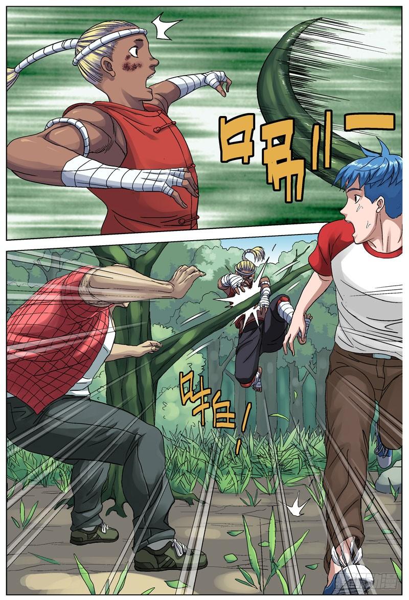 第4页